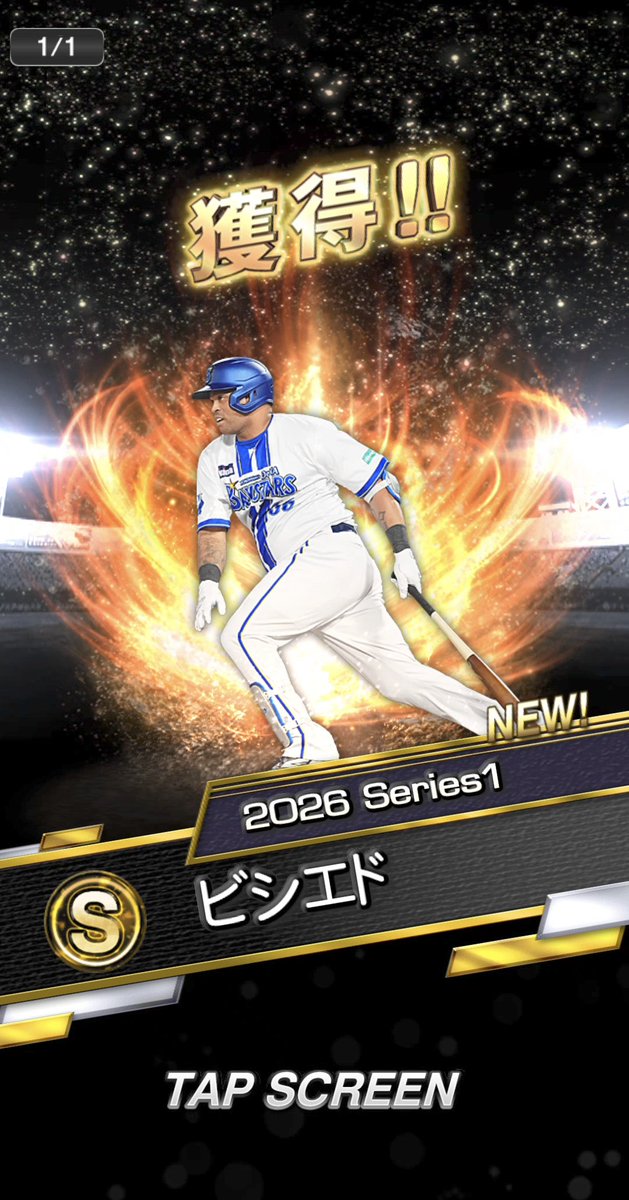mation129's tweet photo. 累計報酬は、ビシエド選手でした。
以前の打撃フォームで、一塁守備Ｂの中日ver、TSで出ないかな ････
#ベースボールマネージャー 
#プロスピＡ https://t.co/tggfI1jxVL