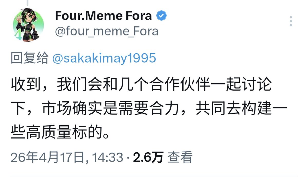 六子｜Funny Six tweet media