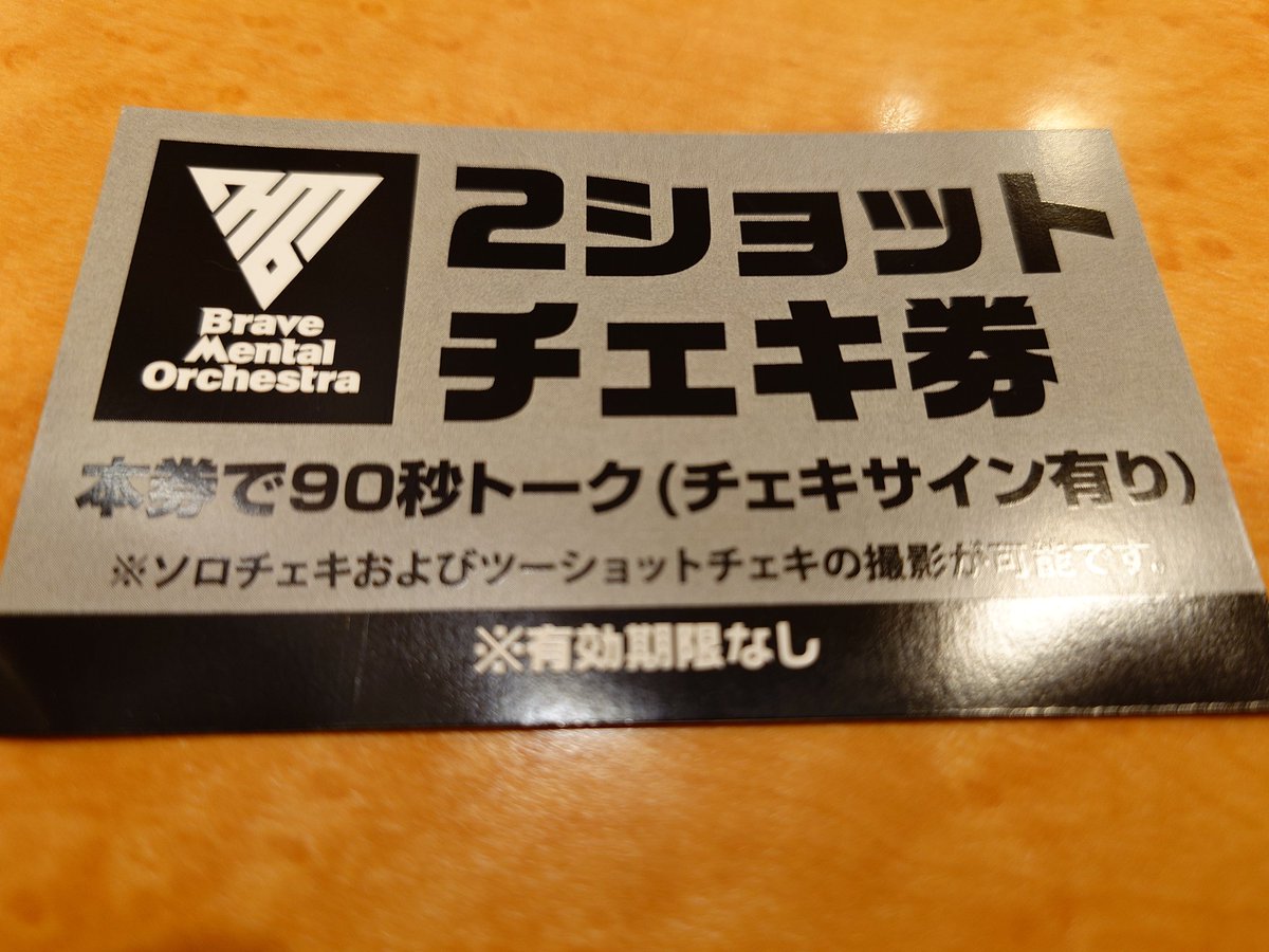 Cocoもつ🐼 tweet media