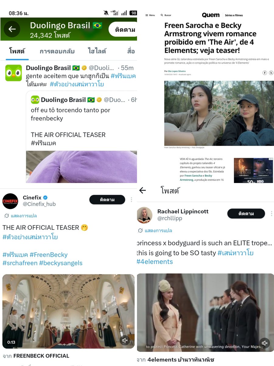 Jdayรวยแน่ tweet media