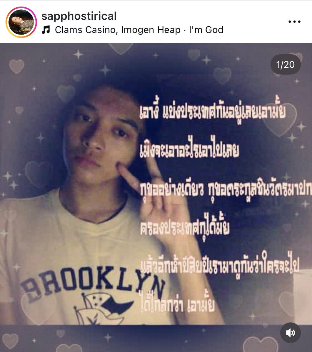 Sappho tweet media