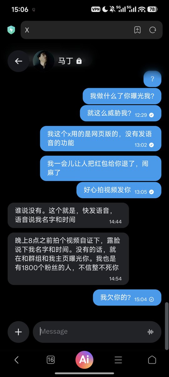 西西y tweet media