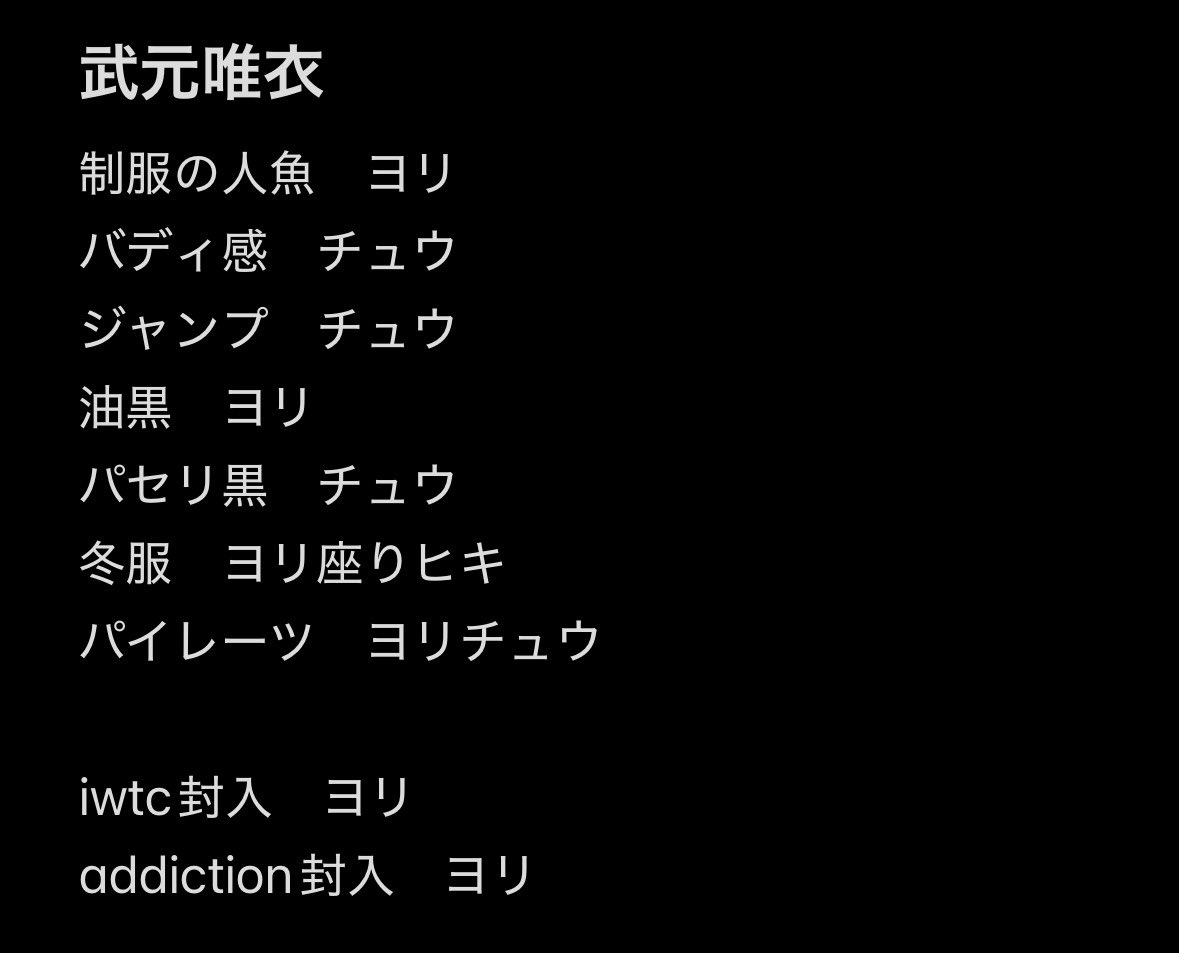 ゆん@固ツイ必読 tweet media