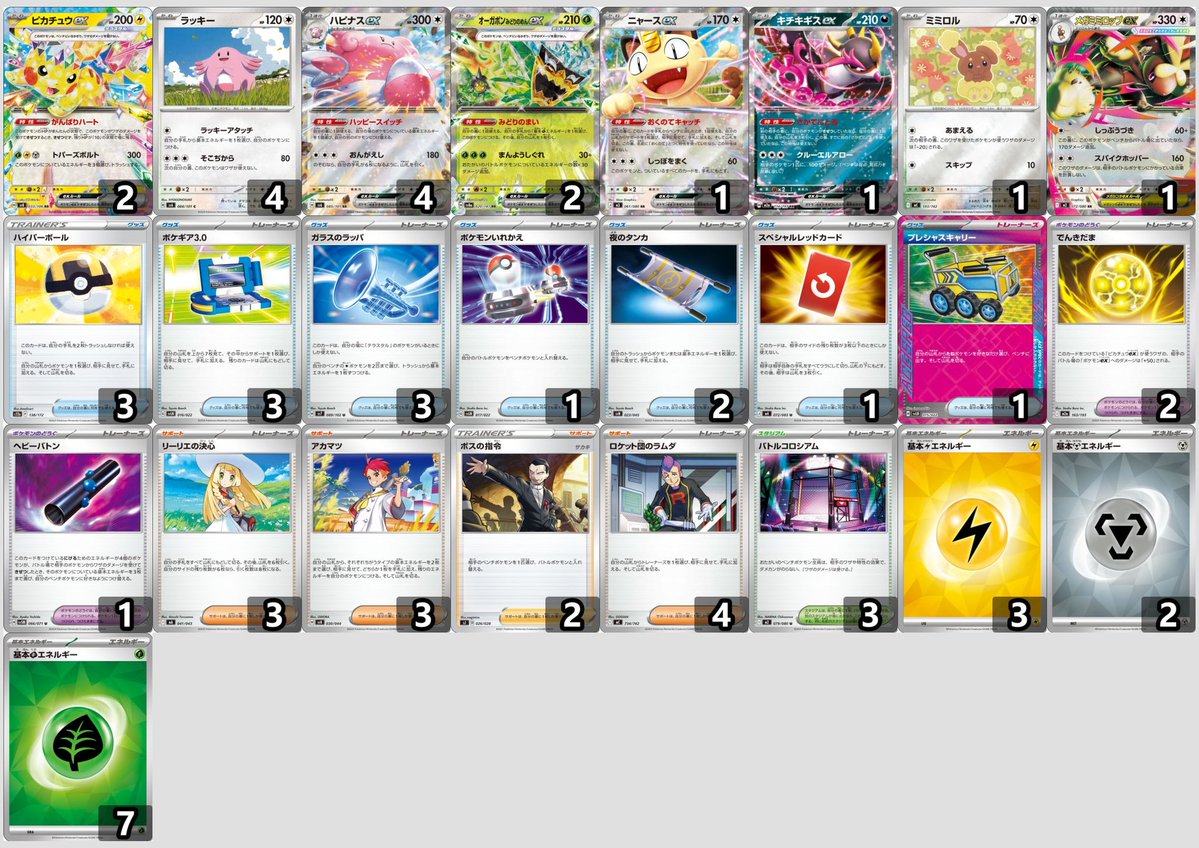 Ed McBeaf (エド) tweet media