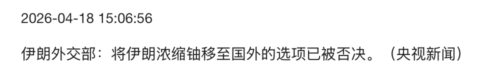 陳威廉 tweet media