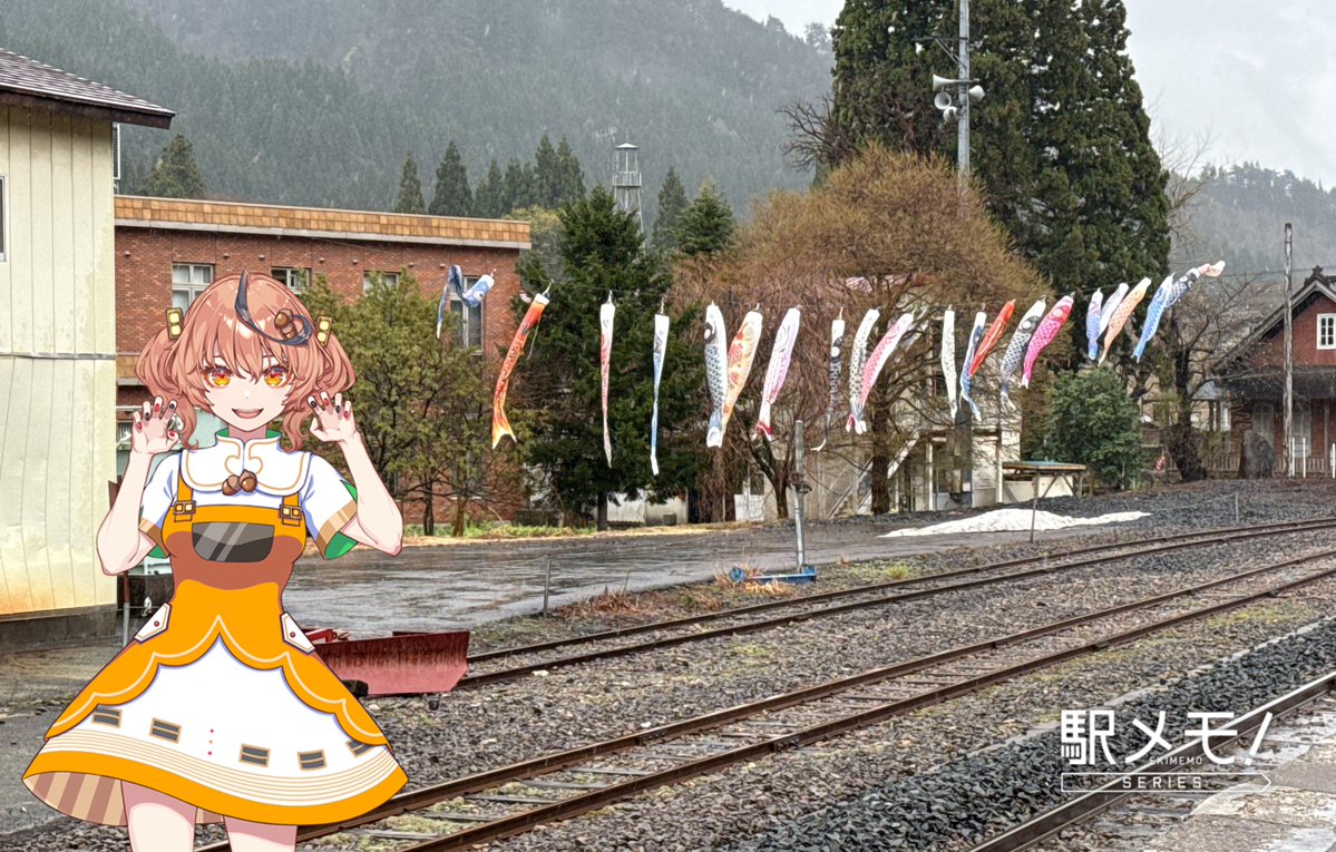 4月の雪と鯉のぼり🎏