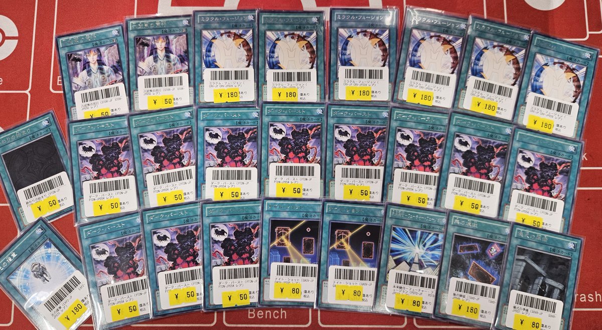 カード王 #遊戯王 ゲートボールでの需要ありそうなカード達発掘しま