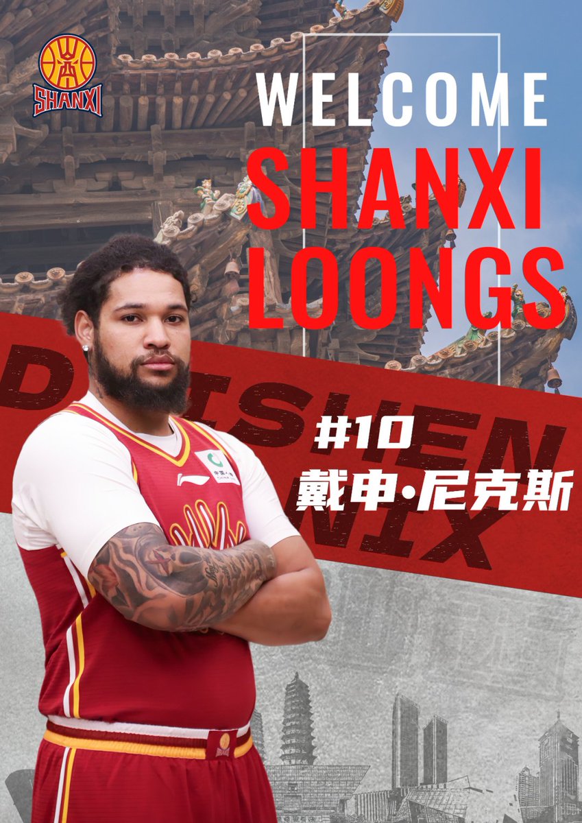 Daishen Nix Joins Shanxi 🇨🇳

The former Rockets &amp; Timberwolves guard is replacing Kyle Guy for the rest of the CBA season. 

G League numbers this season:

🔥 22.0 PPG
💪 7.7 RPG
🎯 7.1 APG
🛡️ 2.4 SPG