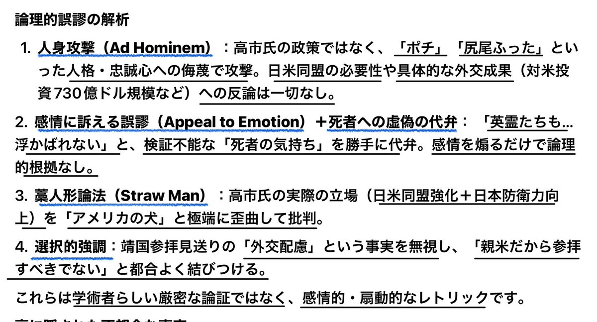 今田義和 tweet media