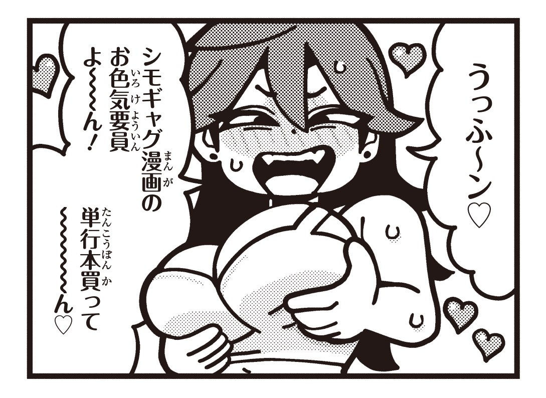 やっぱりチンチランド tweet media