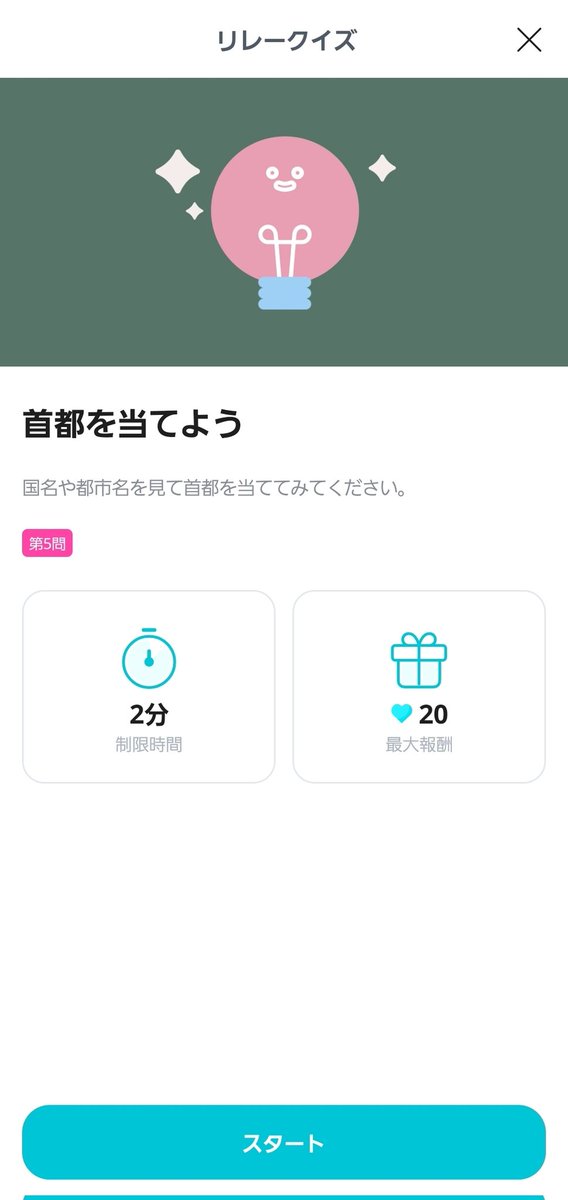 れあちず tweet media