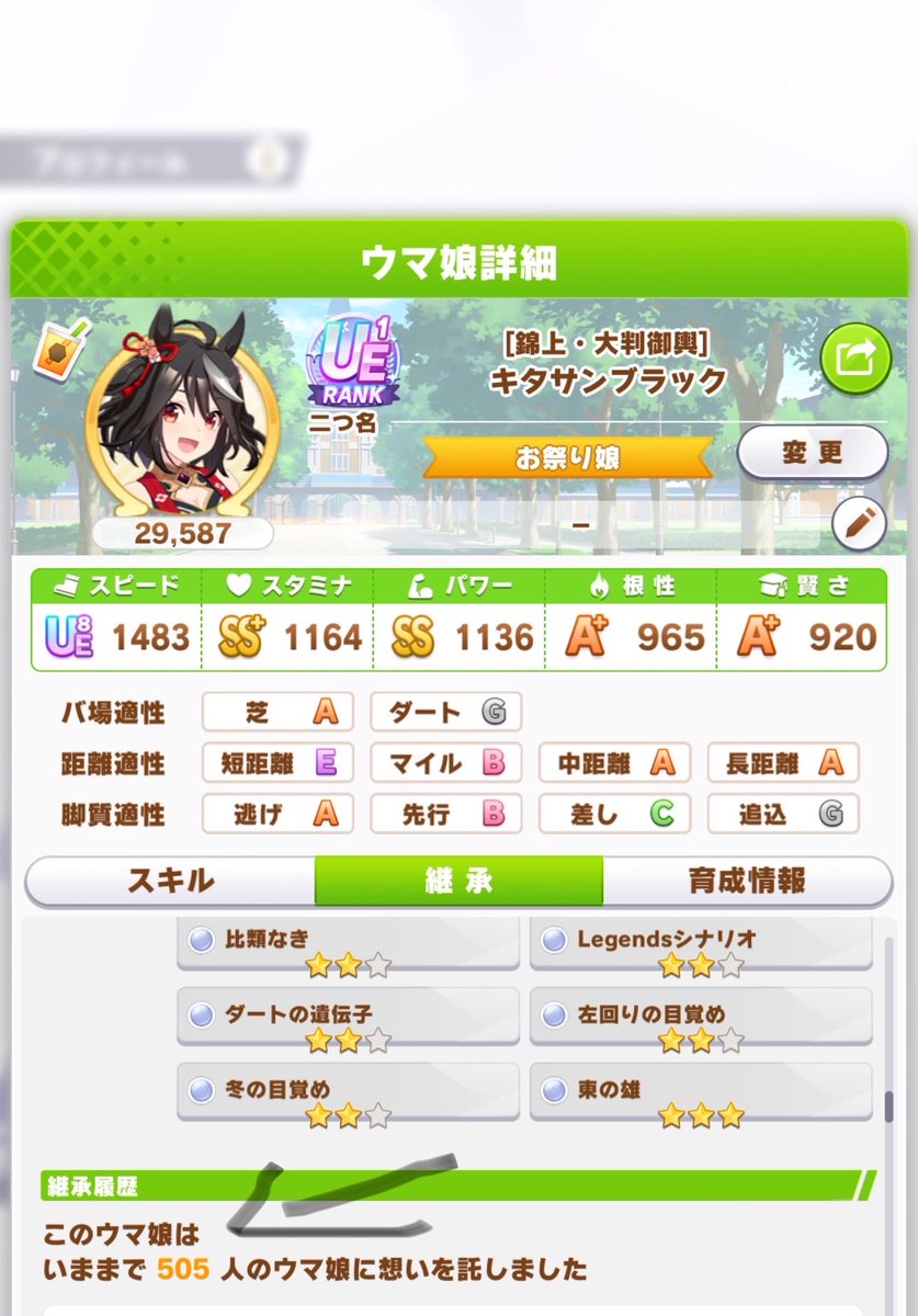 なんか知らないうちにいっぱい使ってもらってた。
有難い。