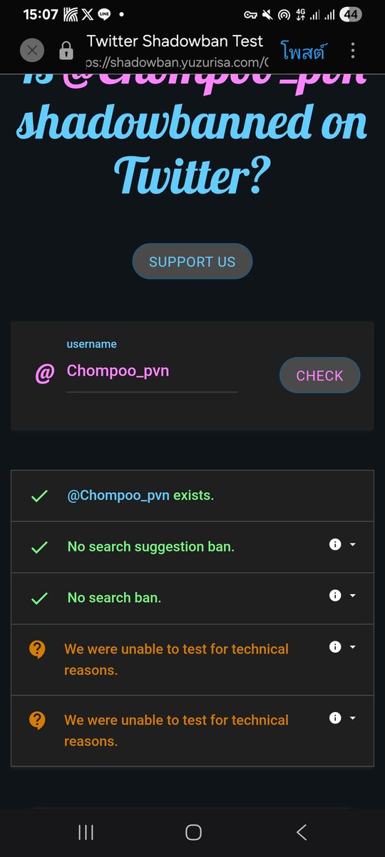 ก้ว่าไม่ได้รีเยอะนะแม่แล้วทำไมชีถึง?
