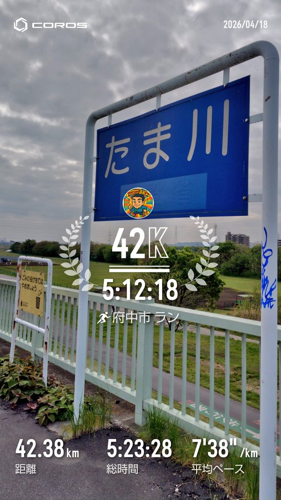 ランニングビギナー tweet media