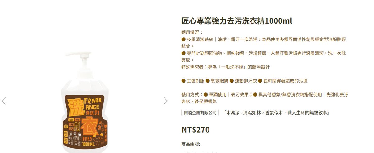 香料小姐｜魚湯系🥣成人話題勢🐟社畜vtuber tweet media