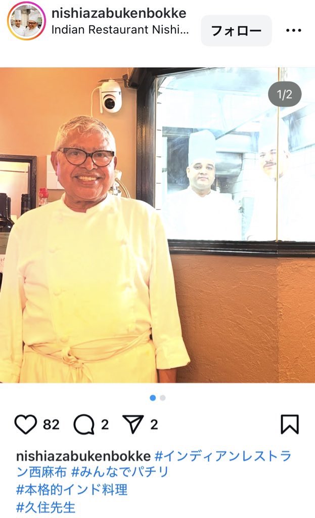 kodo_jo's tweet image. #孤独のグルメ11 #Instagram
#ep2 #西麻布編 #久住先生 
instagram.com/p/DXJ1S9pkj8n/