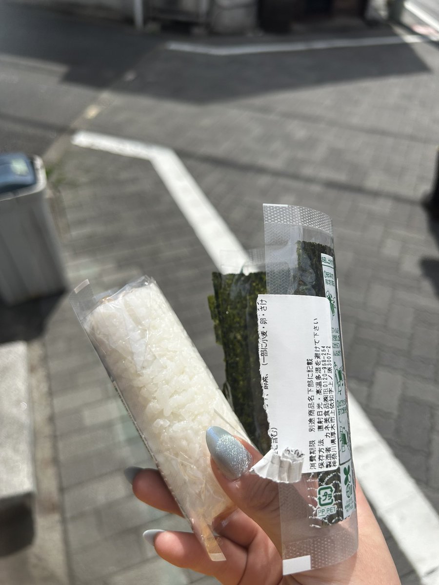 そんな、、、
