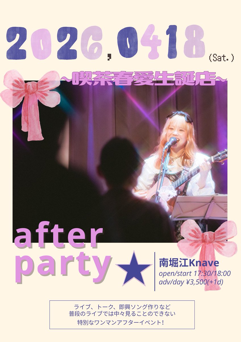 南堀江knave tweet media