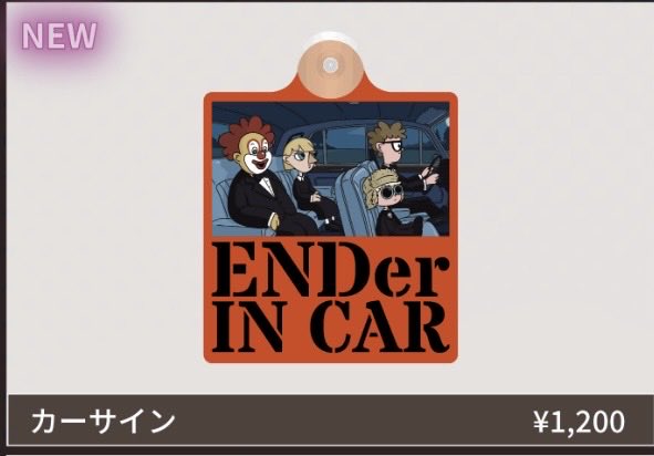 こすも🌍🔚 tweet media