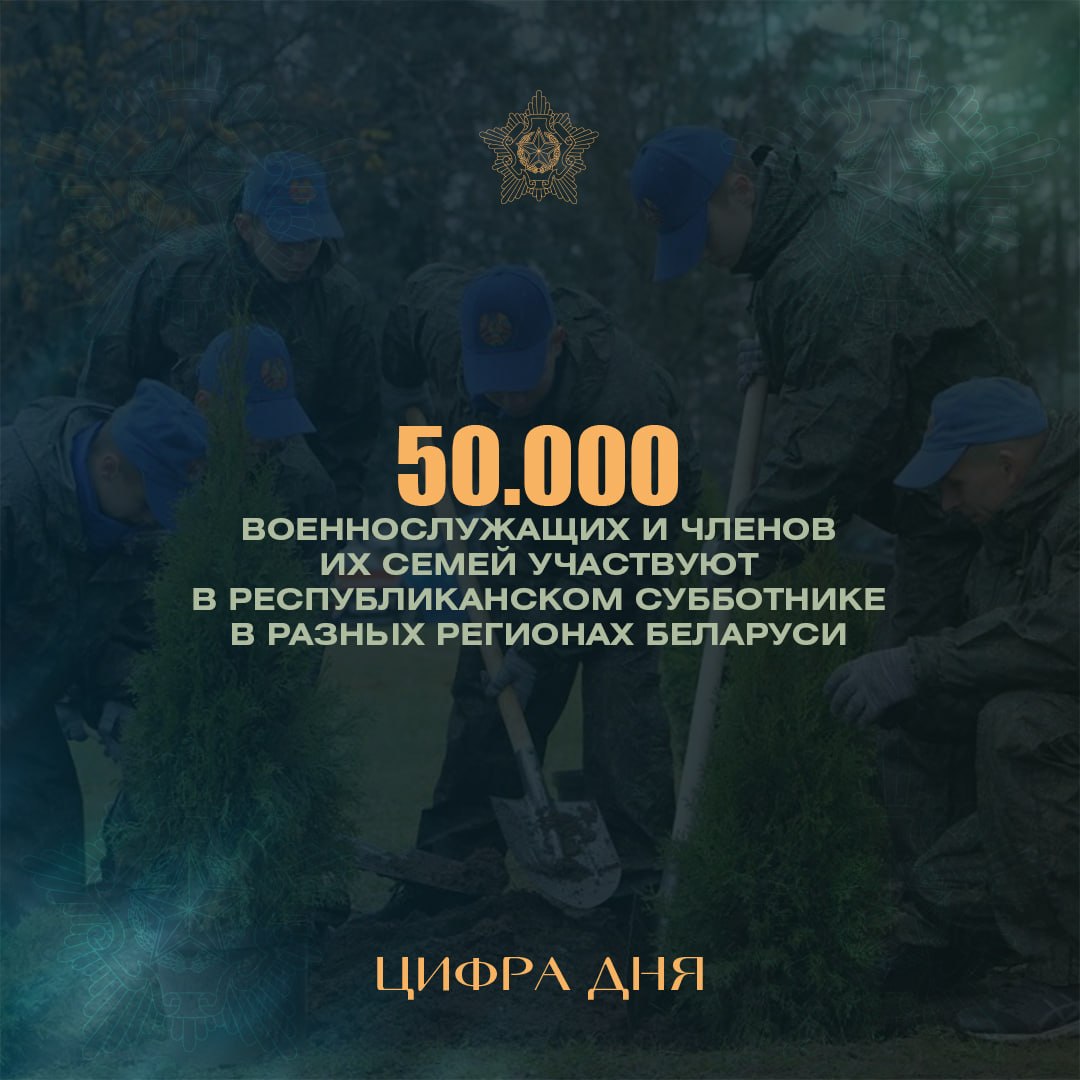 Минобороны Беларуси tweet media