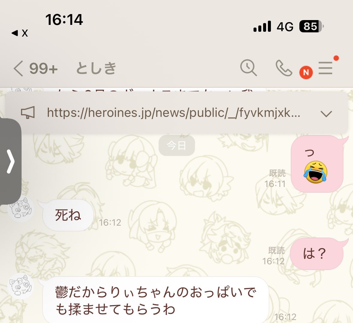 おにたろう tweet media