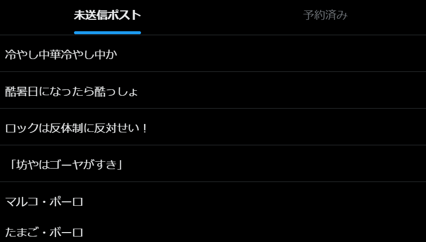 なま卯 tweet media