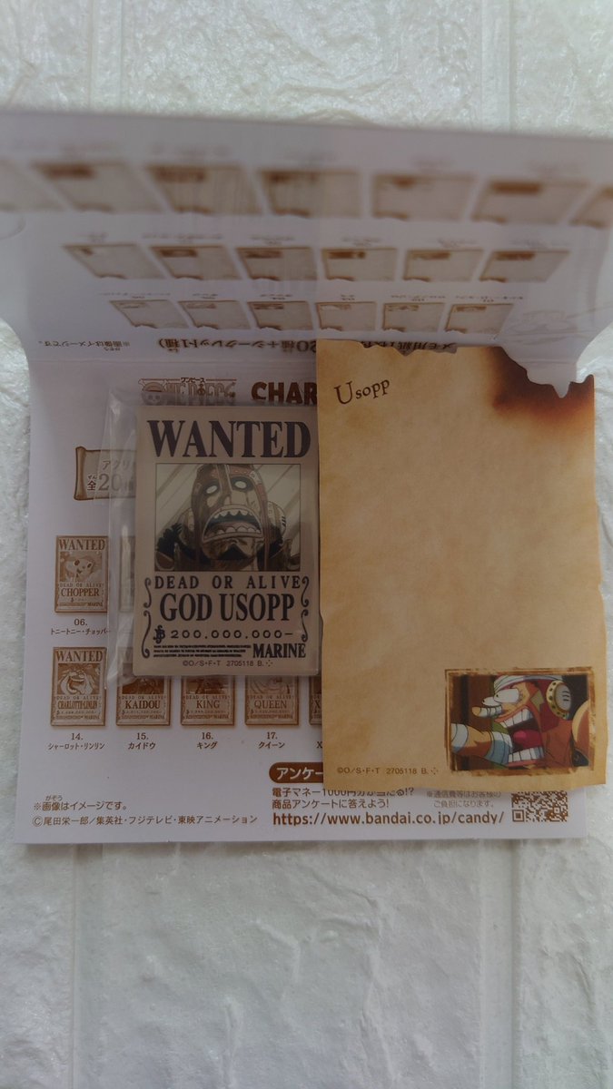 アラン tweet media