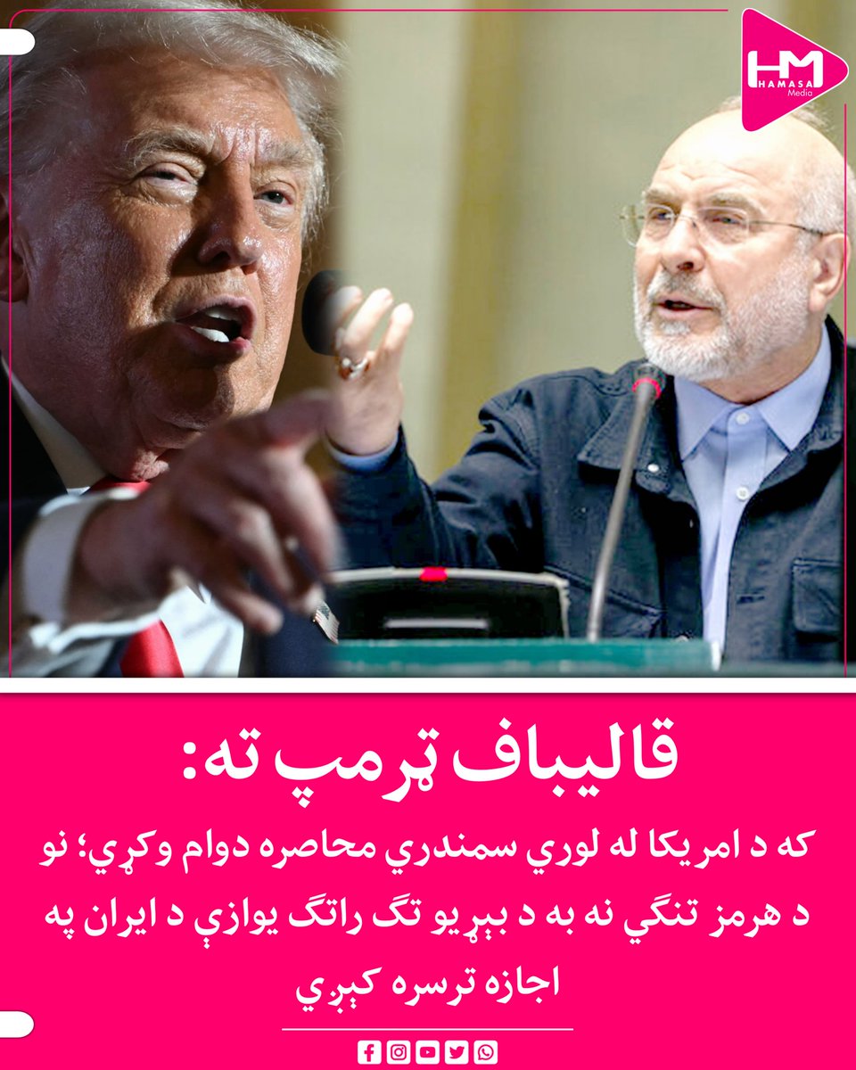 Hamasa Media tweet media