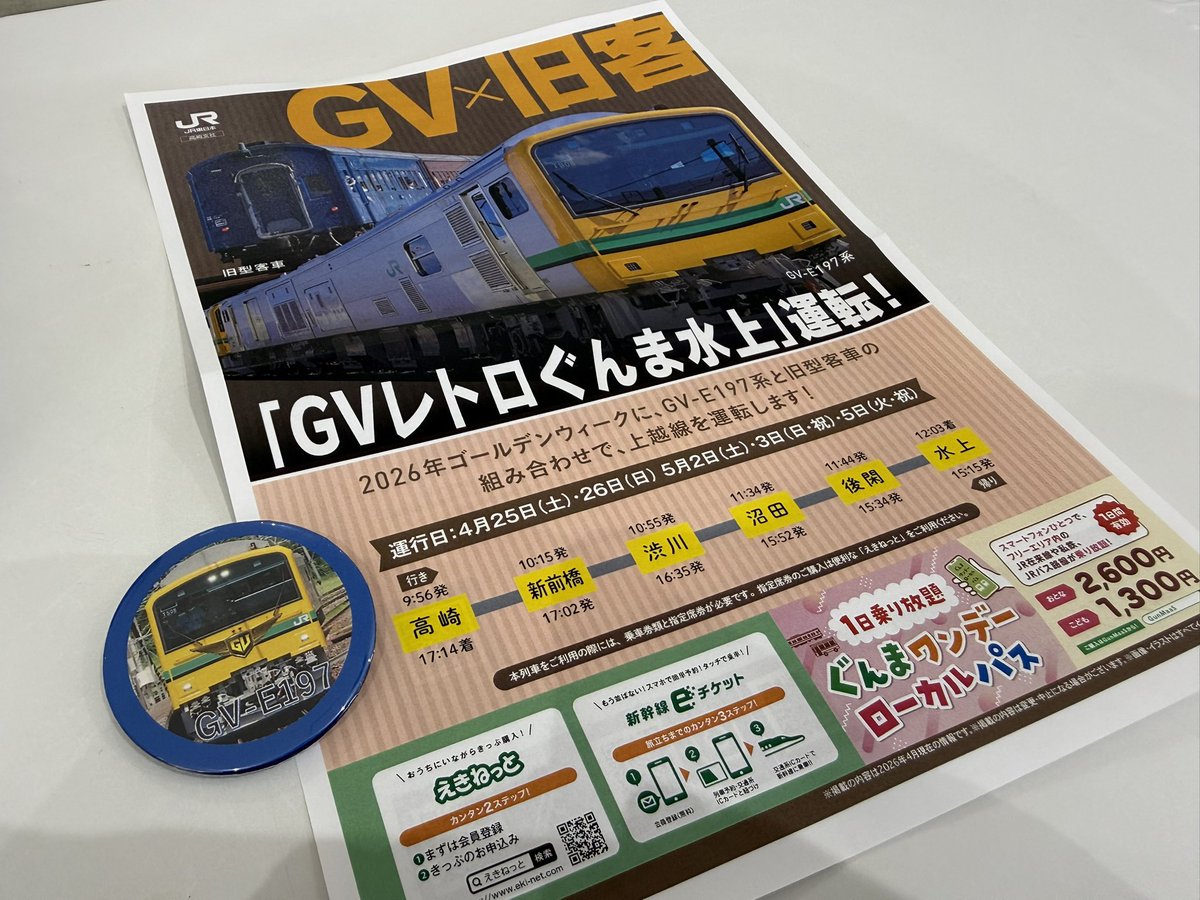 Naoto Ikeda tweet media