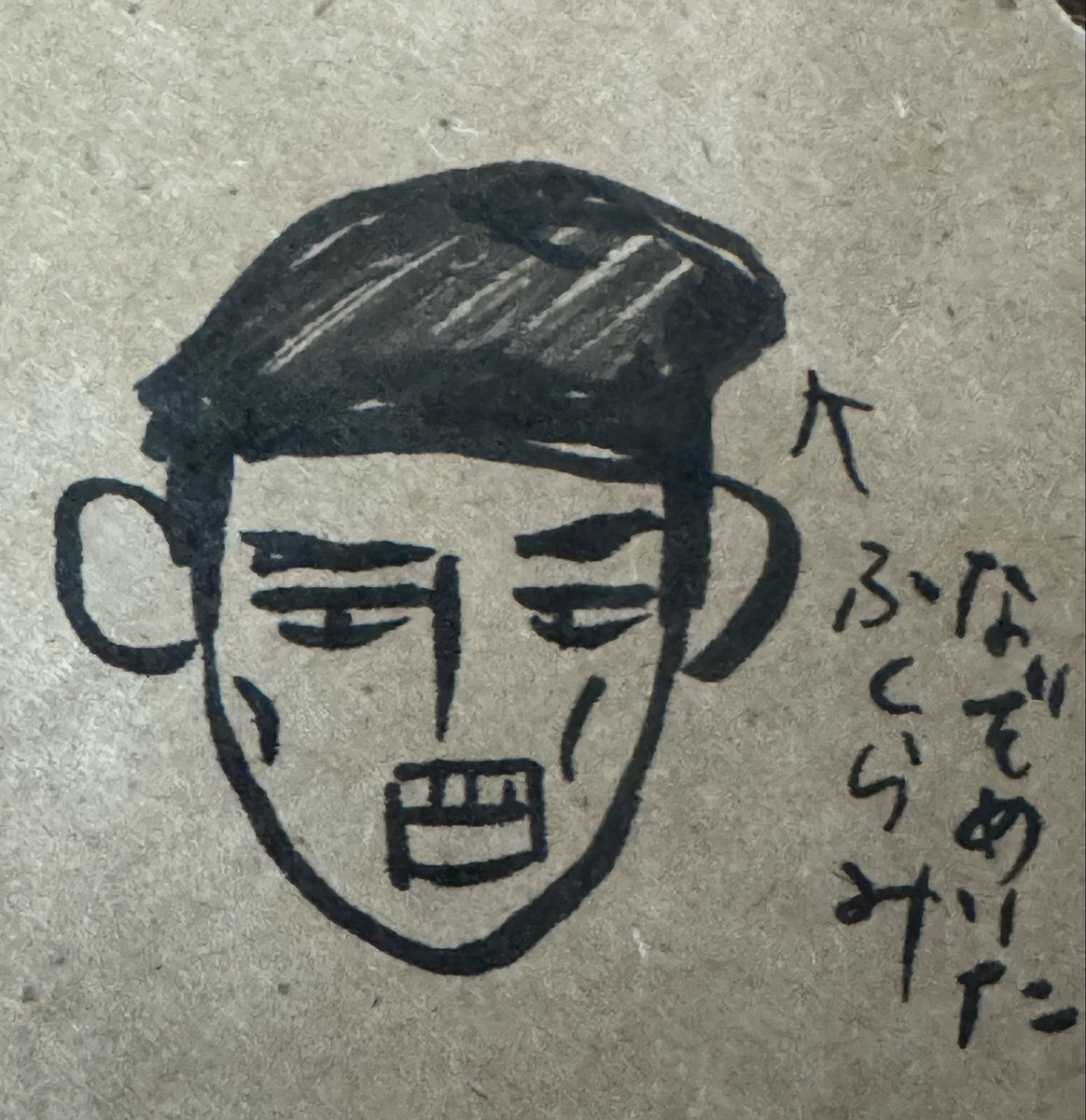 ハンサム、デビューぐらいのころ、こんな髪型のときなかった？記憶違い？