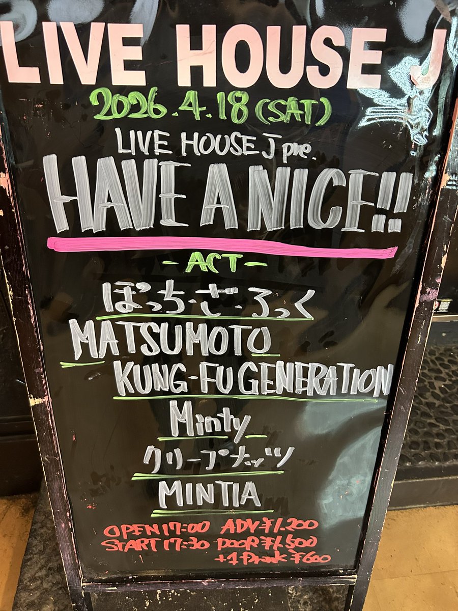 長野ライブハウスJ tweet media