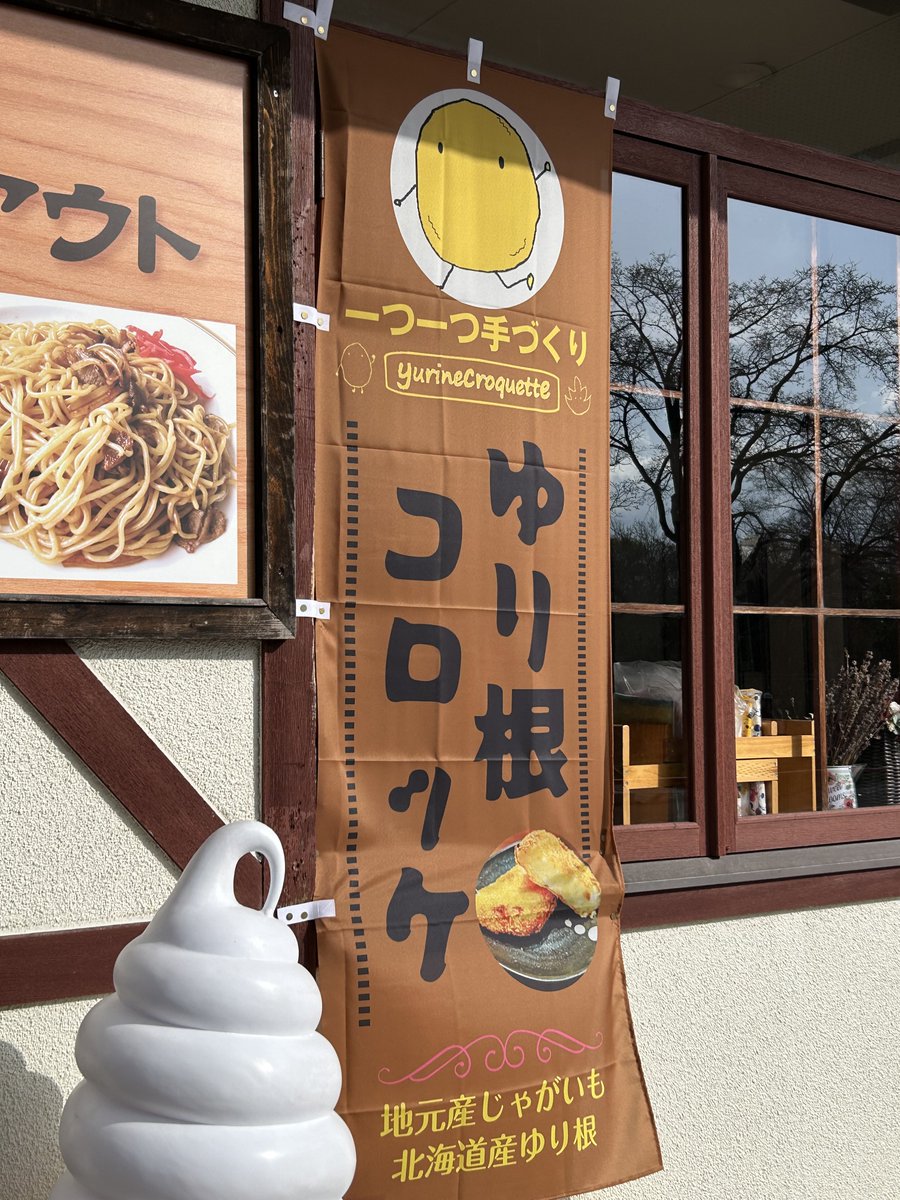 キタハマニツキ tweet media