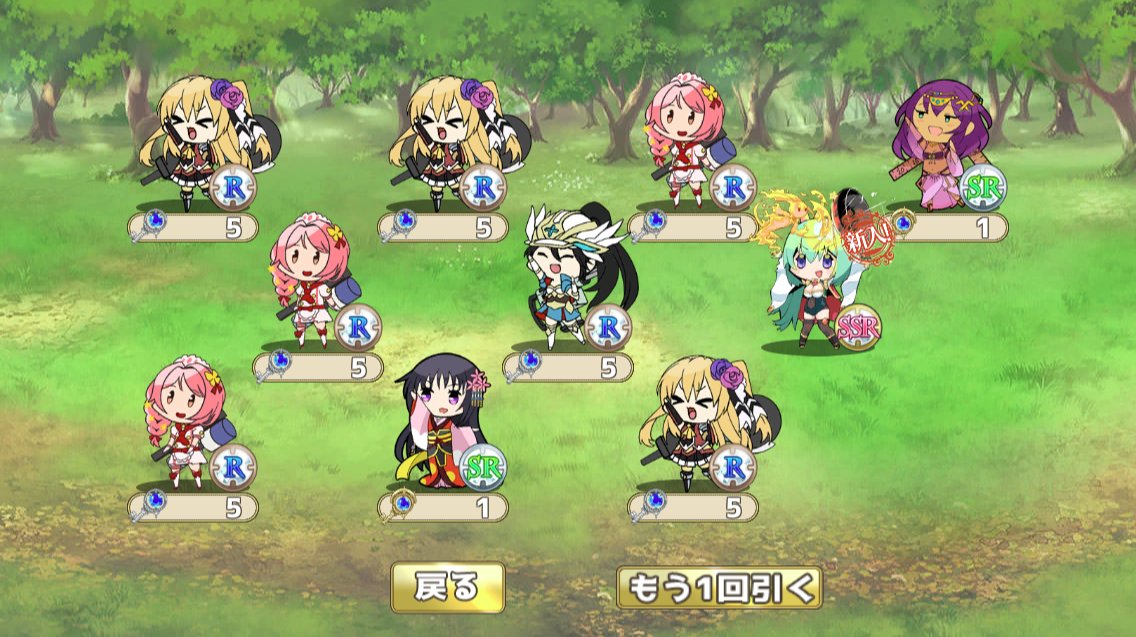 【#俺タワー】くのチケットからガデ子でた～！！！🙌