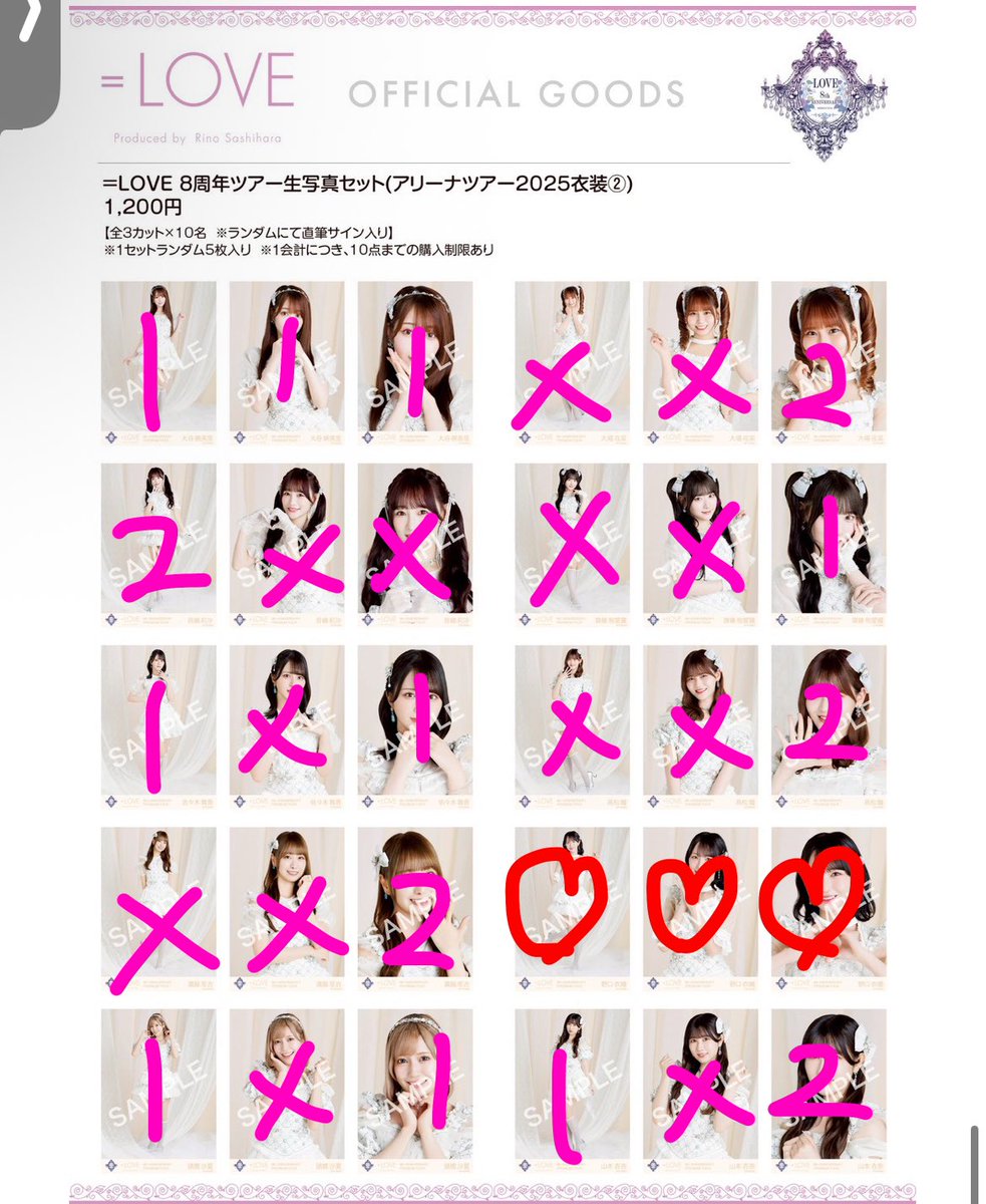 ばぶたゃ❣️ tweet media