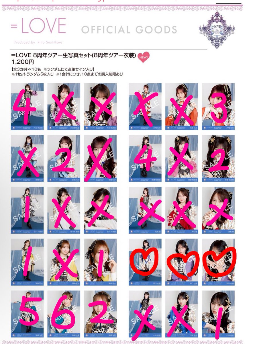 ばぶたゃ❣️ tweet media