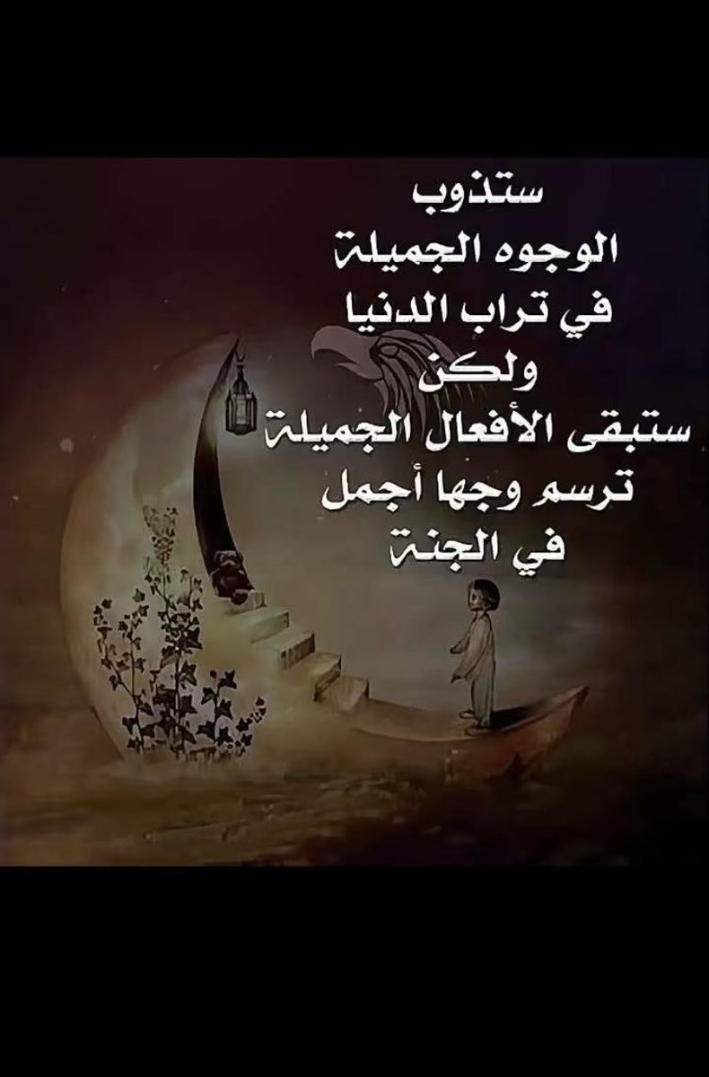 ♩❀˹ öĨɹ̤ᓗɺI ɕgაබ˼دخول متقطع tweet media