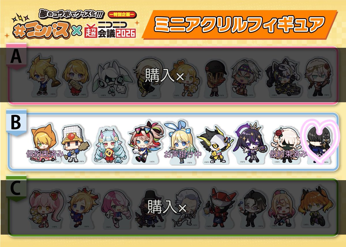 ねねﾁｬﾝ tweet media