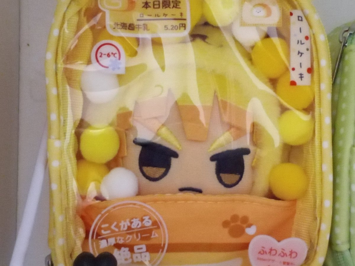 🐛茶多🐛 tweet media