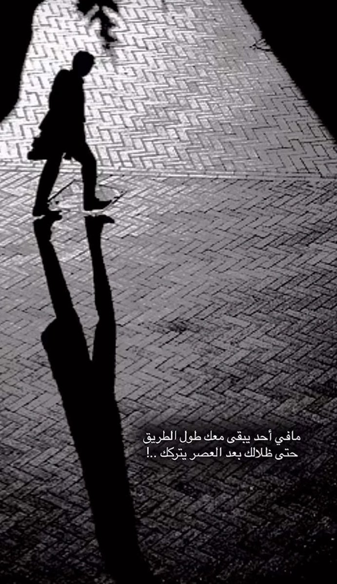 ♩❀˹ öĨɹ̤ᓗɺI ɕgაබ˼دخول متقطع tweet media