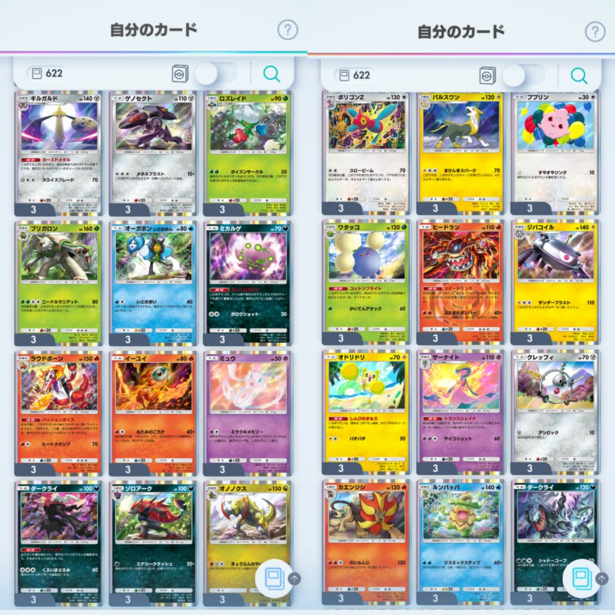 よ。しー tweet media