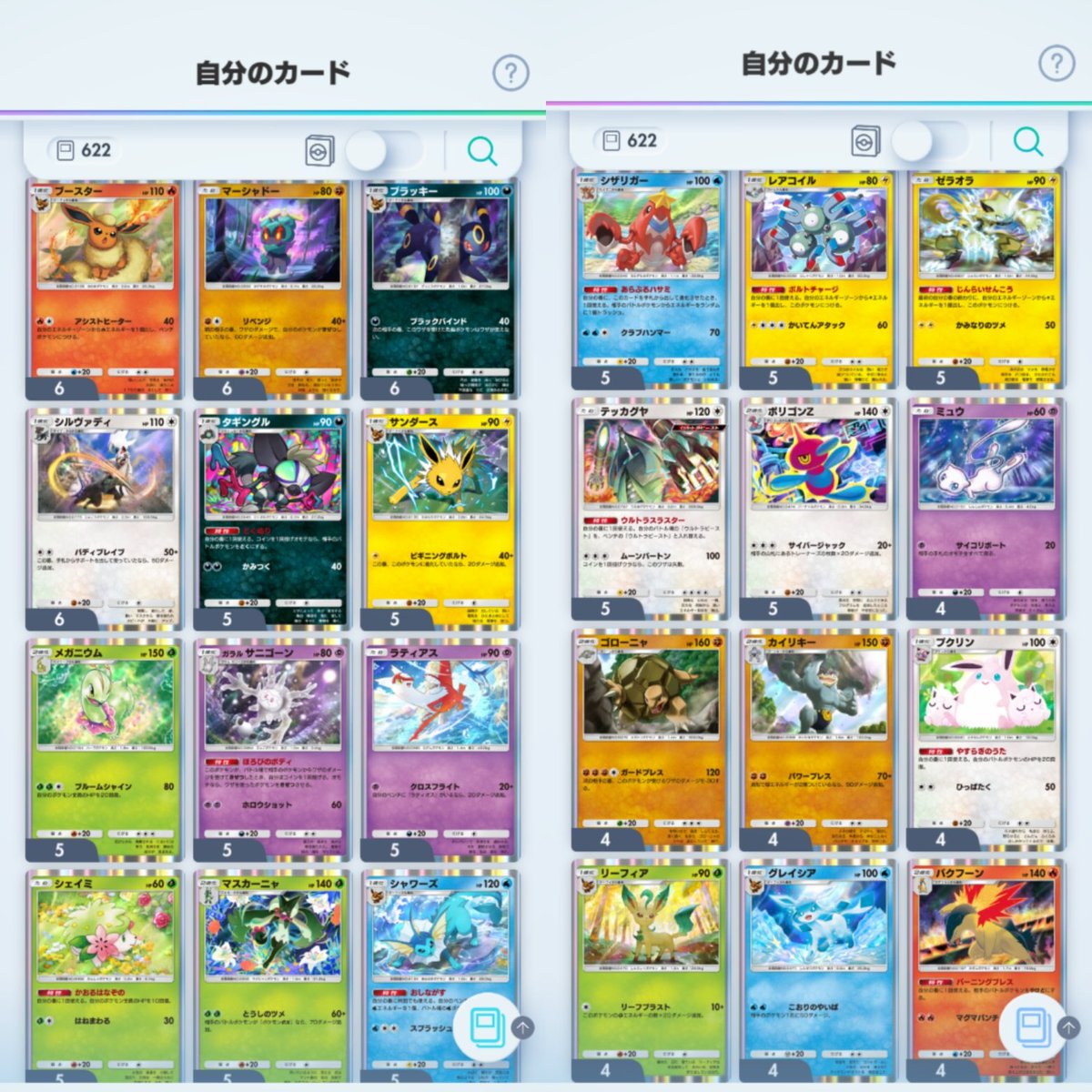 よ。しー tweet media