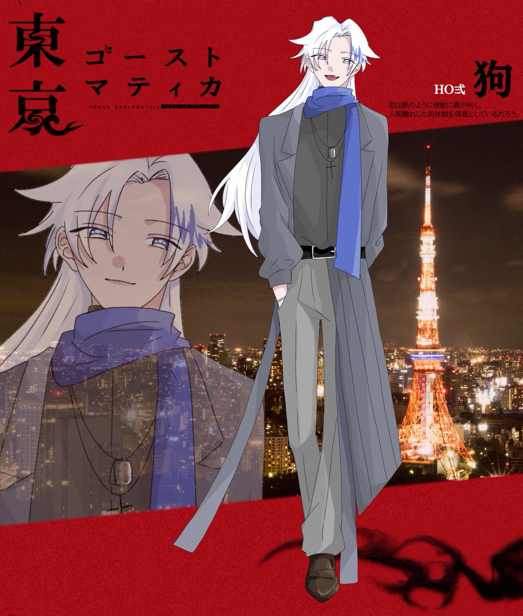 ▍CoC「東京ゴーストマティカ」 
🐶HO2狗 狗巻  犬ニ  

「せんぱーい！なんかお困り中っすか？」