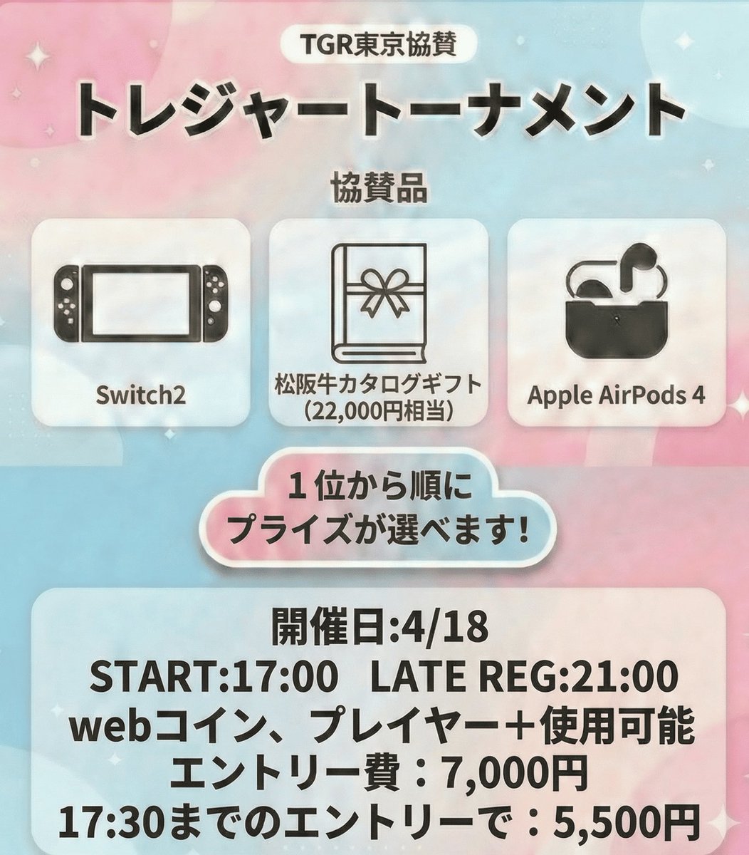 蒲田 ポーカー Unknown tweet media