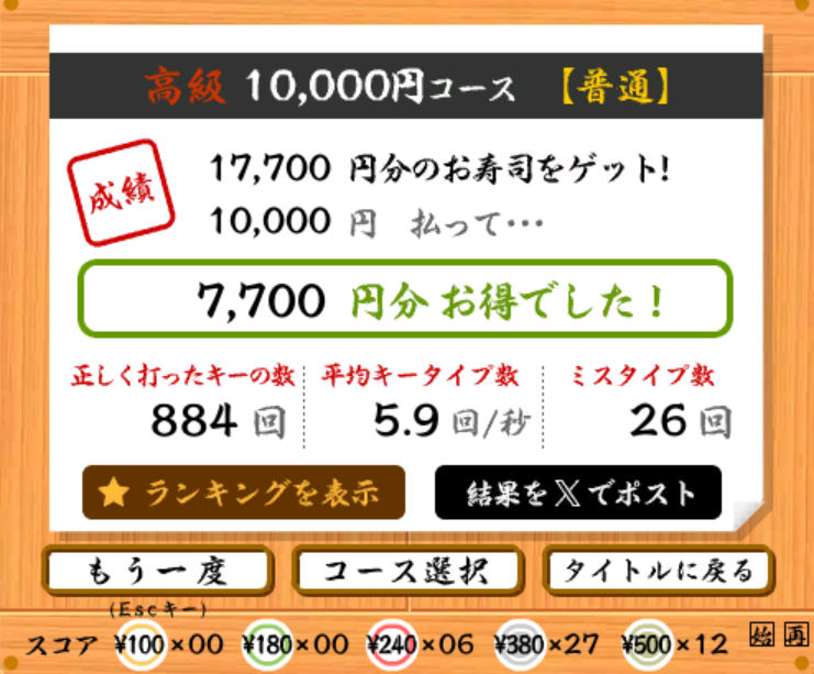 tatu🏸 tweet media