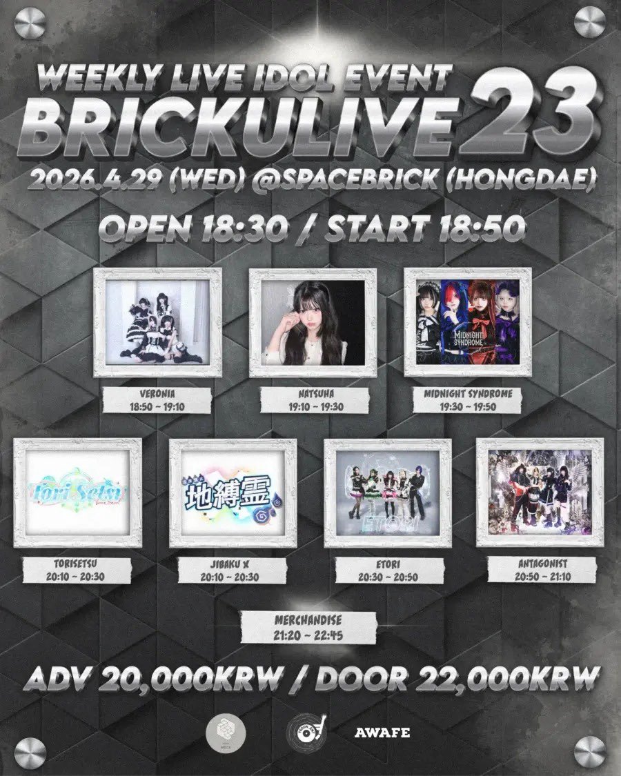 #ATGN_live  

 ༺BRICKU LIVE 23༻

⫘⫘⫘⫘⫘⫘⫘ᛪ༙⫘⫘⫘⫘⫘⫘⫘

일시: 2026년 4월 29일 (수요일)  
장소: 홍대 스페이스브릭

OPEN 18:30 / START 18:50
ADV ₩20,000 / DOOR ₩22,000

안타고니스트 지정특전: 포인트권 2p

⫘⫘⫘⫘⫘⫘⫘ᛪ༙⫘⫘⫘⫘⫘⫘⫘

예매 링크: