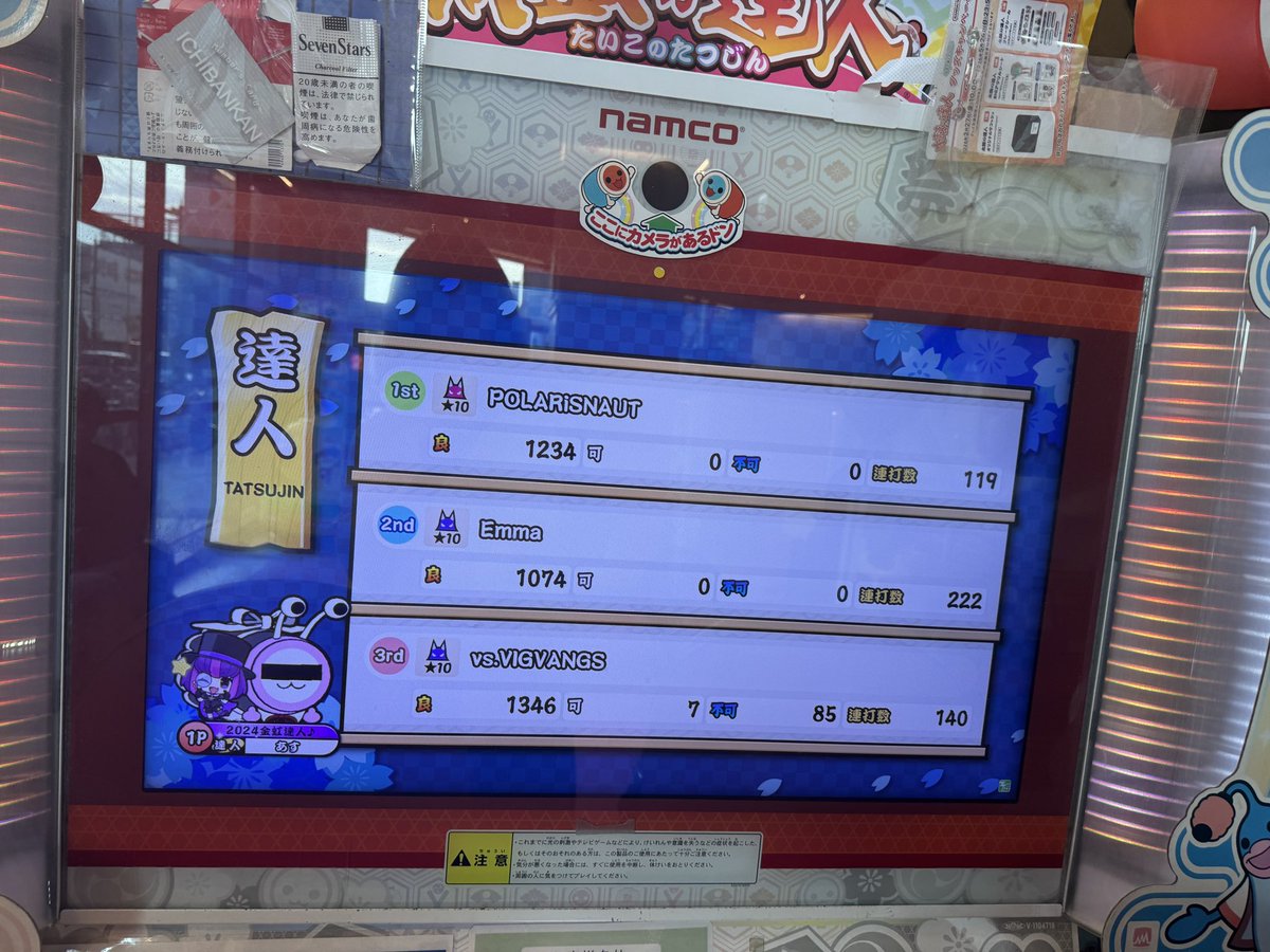 毒電波人間🚹 tweet media