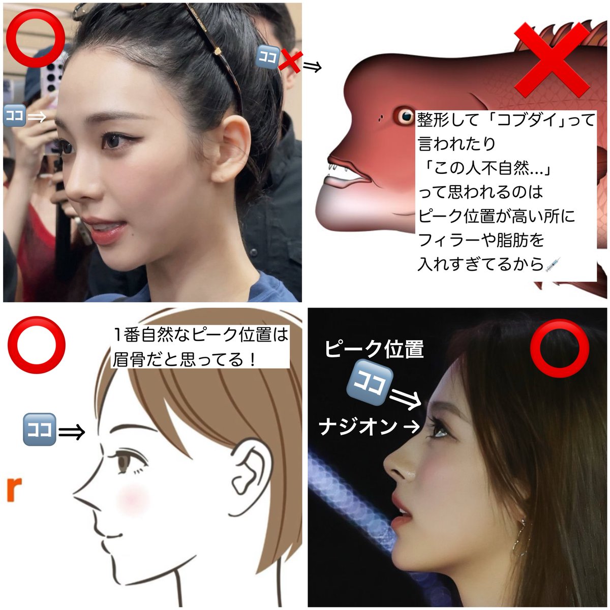 𝐲̆̈子ちゃん tweet media