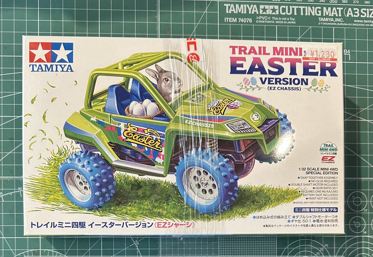 mini4wdmichi's tweet photo. 今週発売のミニ四駆新商品を地元のコジマさんで購入してきました(^o^)/
#タミヤ
#ミニ四駆
#ミニ四駆新商品
#トレイルミニ四駆
#EZシャーシ
#コジマでミニ四駆 https://t.co/hCom5BNxQZ