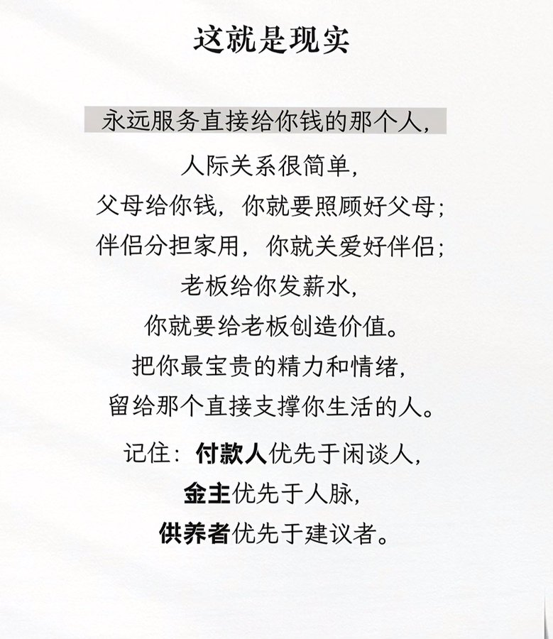 Web3heibai's tweet photo. 永远服务���接给你钱的那个人 https://t.co/DRGFp9rrnO