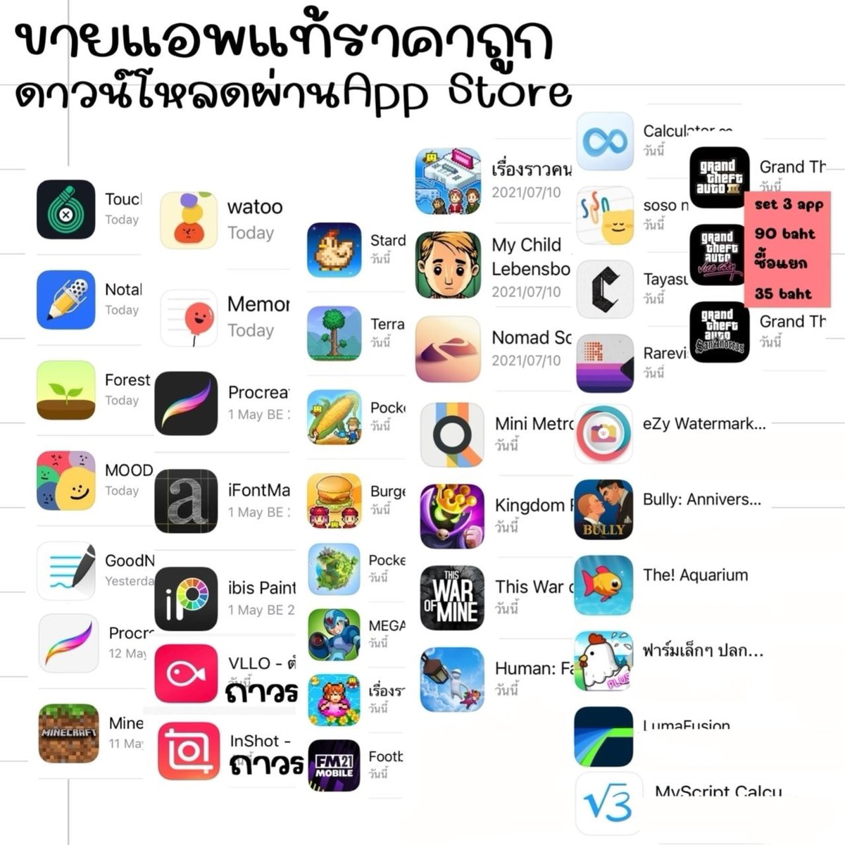 ตอบไลน์ไวกว่าน้า💫 tweet media
